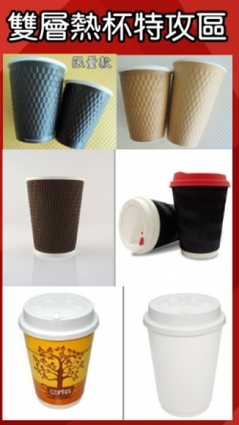 雙層杯.竹節杯.顆粒杯.特殊杯專區